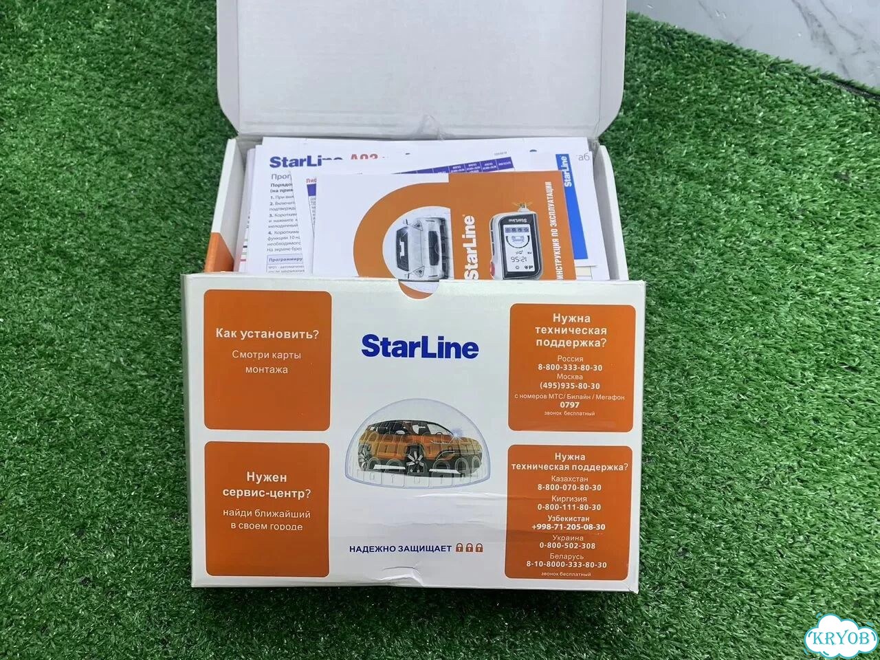 Автосигнализация Starline a93 V2 2can 2lin фото 2