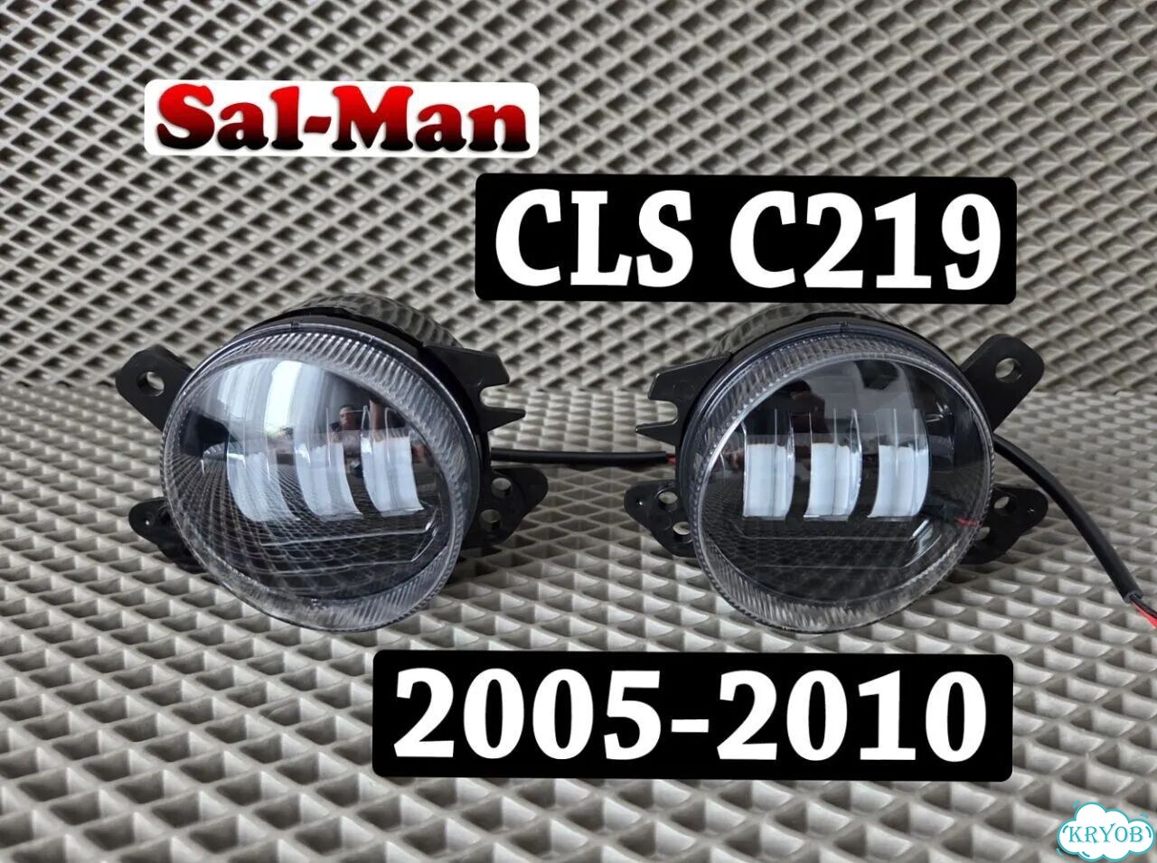 Противотуманные фары Mercedes CLS C219 2005-2010 LED птф Sal-Man фото 2