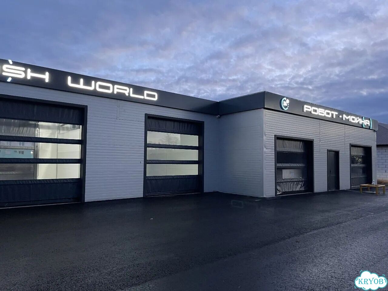 Пвх завесные ворота фото 10