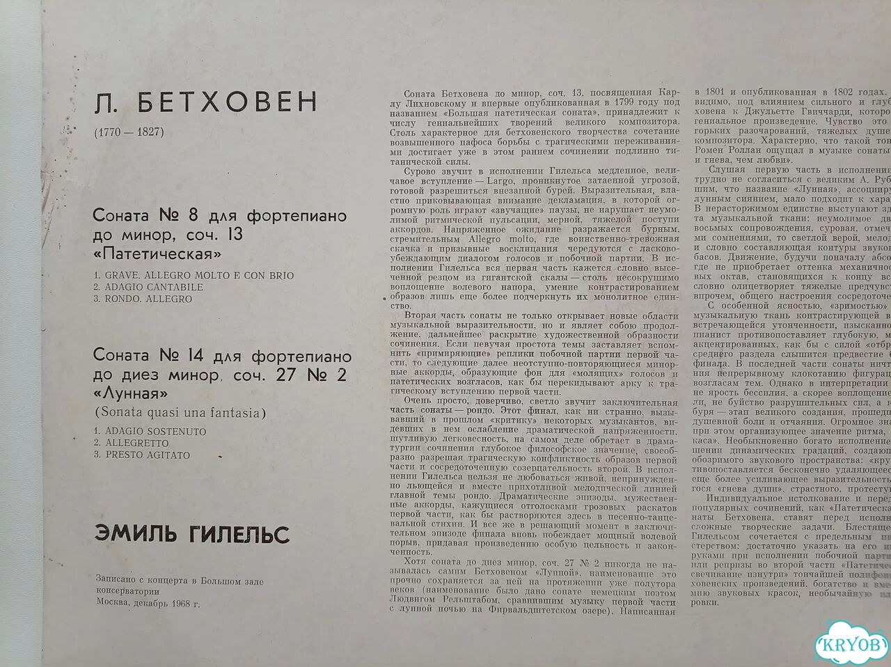 Виниловые пластинки фото 4