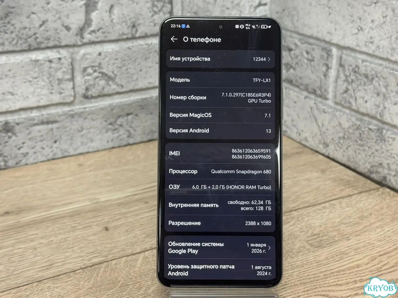 HONOR X8, 6/128 ГБ, 2 SIM фото 5