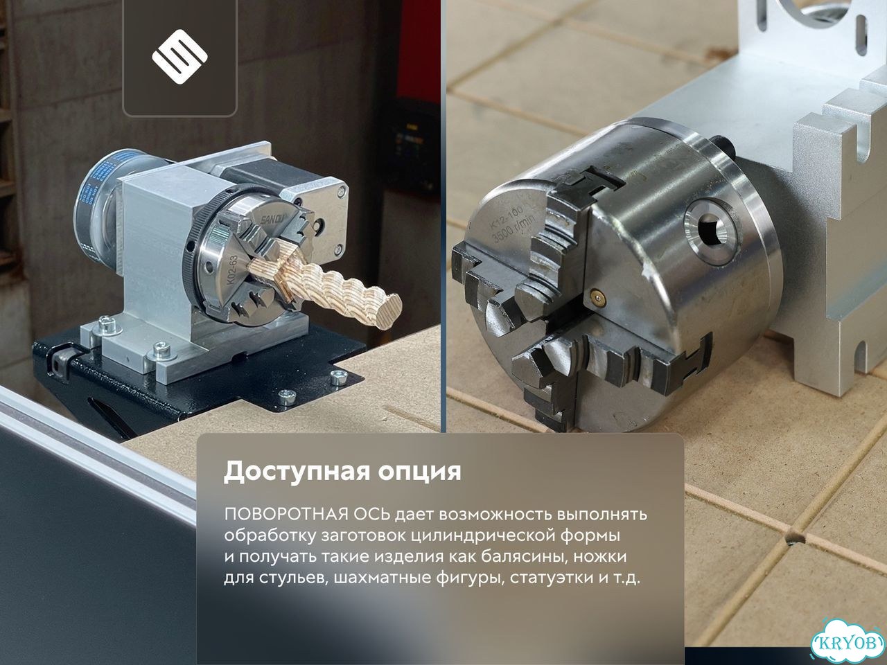 Фрезерный станок российского производства фото 6