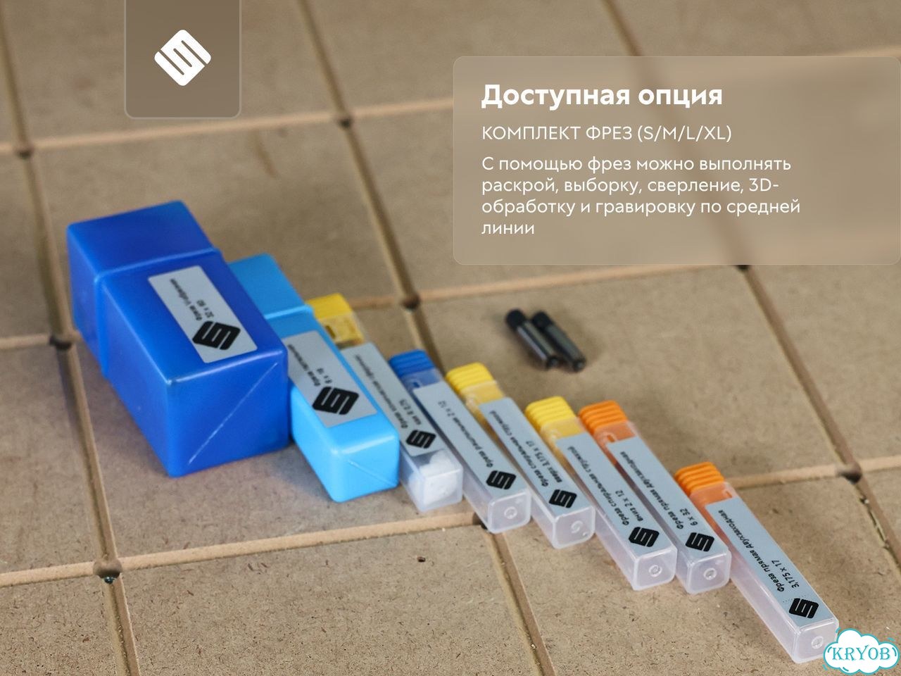 Фрезерный станок российского производства фото 7
