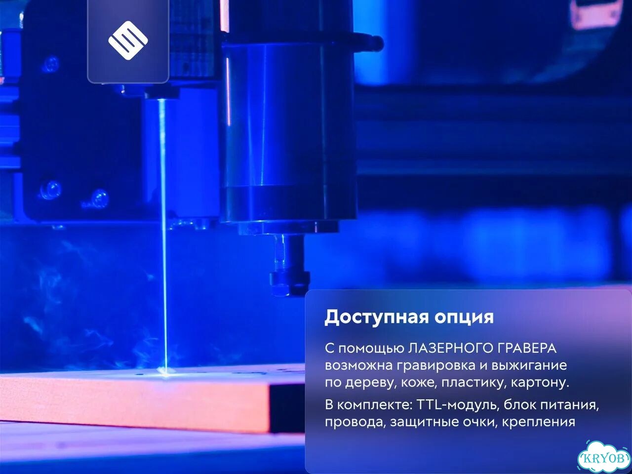 Фрезерный станок российского производства фото 8