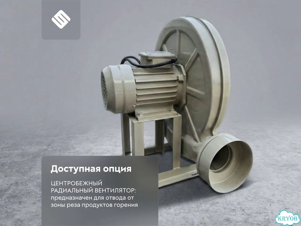 Станок для плазменной резки с гарантией фото 9