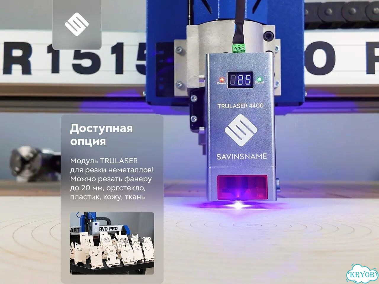 Станок для резки фанеры и изготовления сувениров фото 7