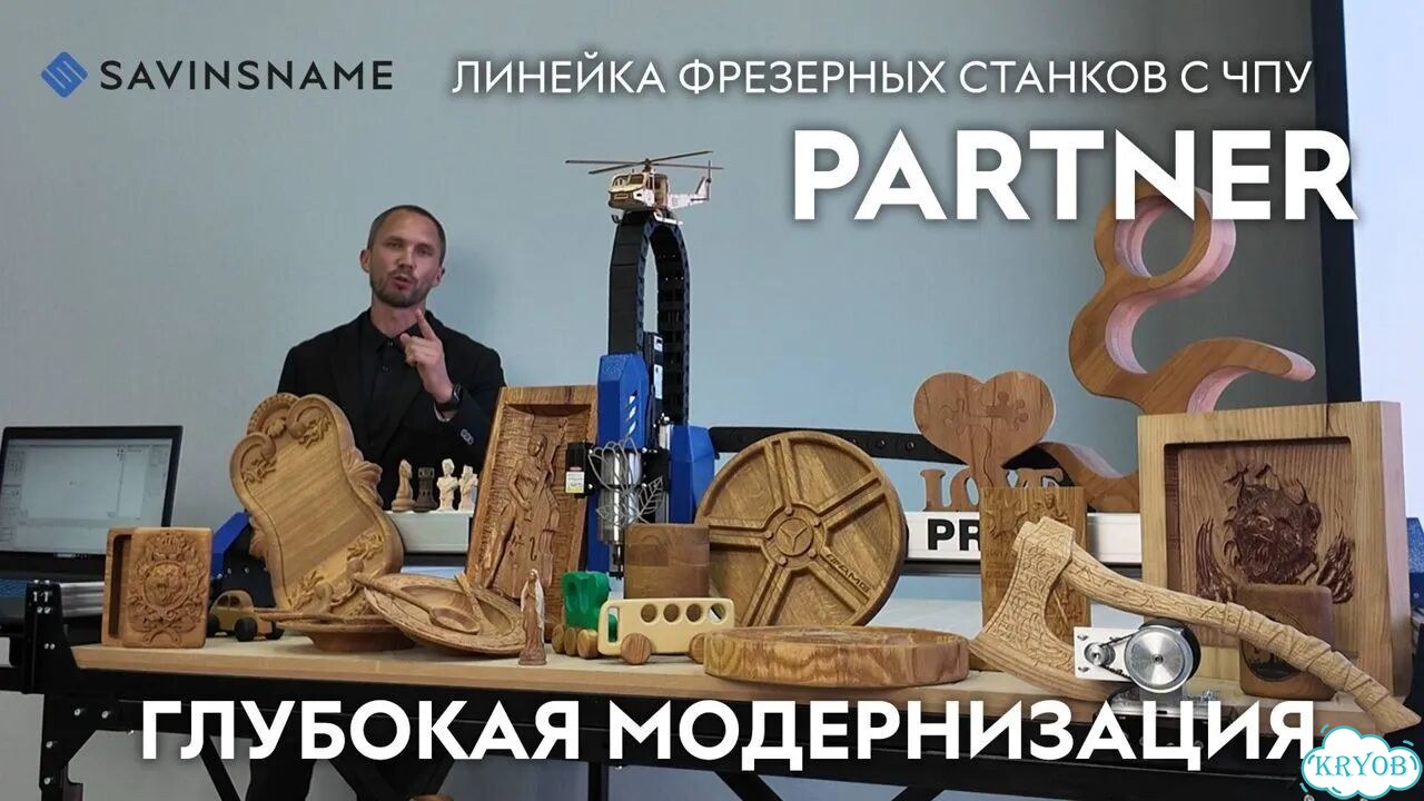 Станок для 3D гравировки и работ по дереву фото 3