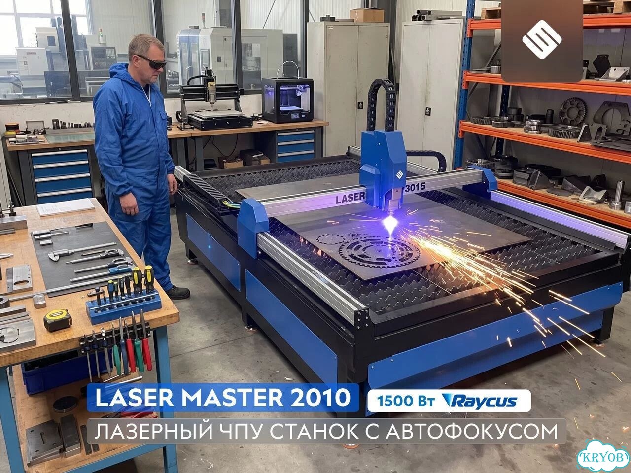 Новый лазерный станок с гарантией от производителя фото 2