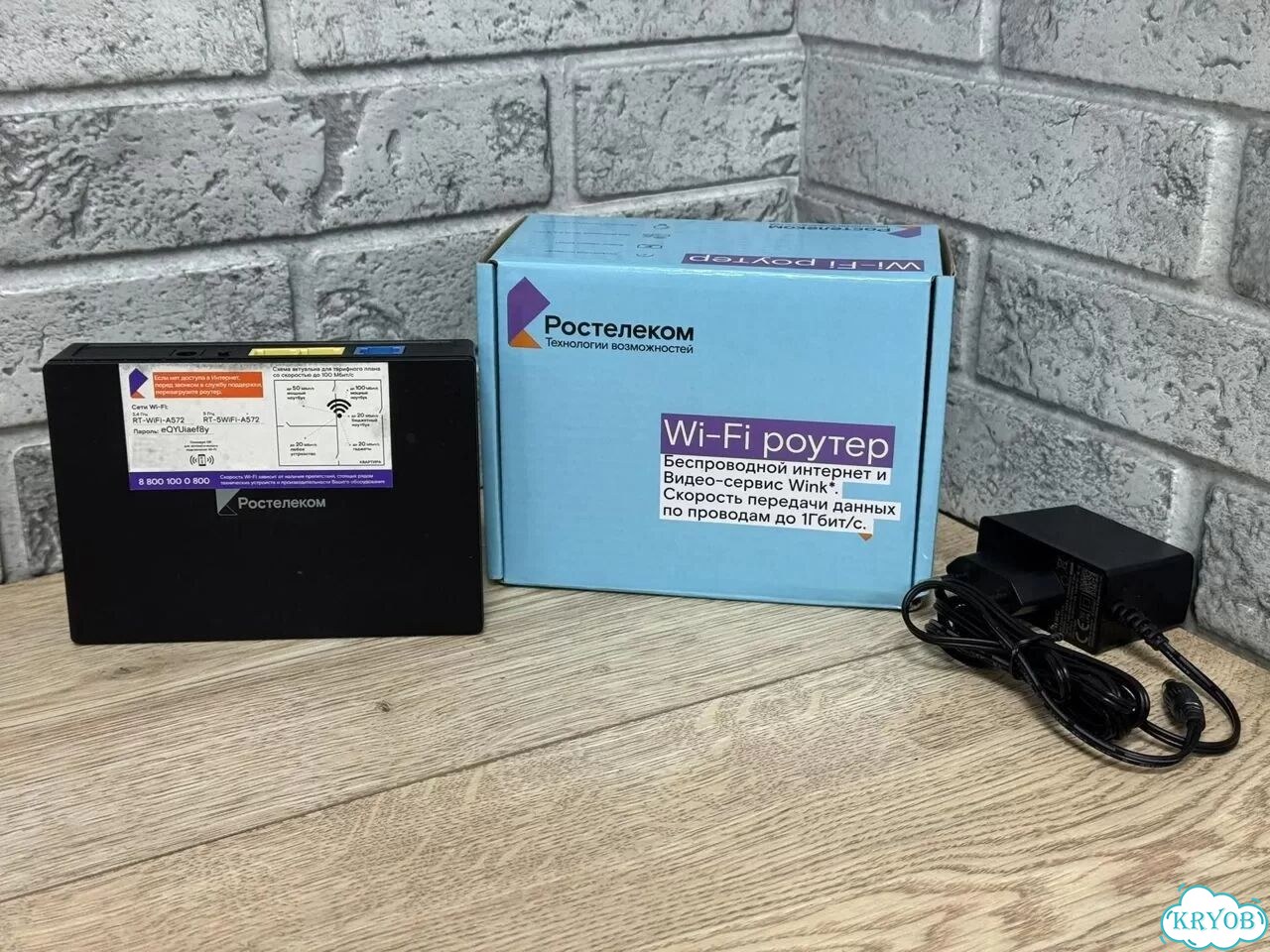 Wi-Fi Роутер rx23302 фото 1