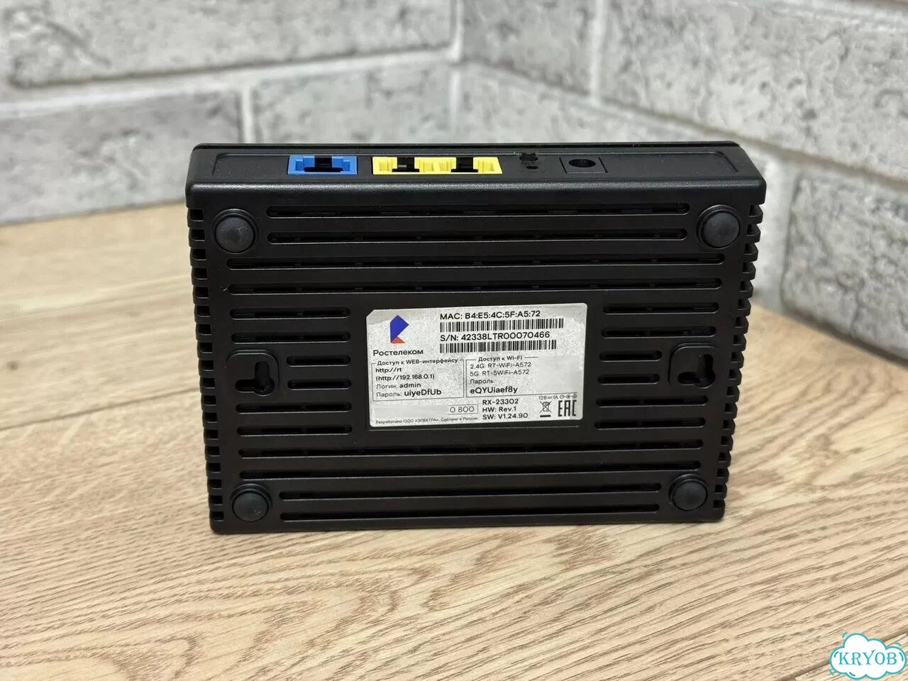 Wi-Fi Роутер rx23302 фото 4