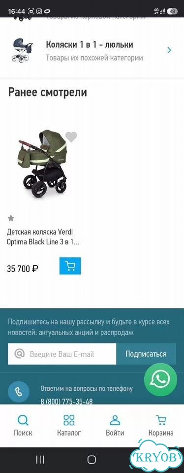 Коляска 3 в 1 с автолюлькой фото 6