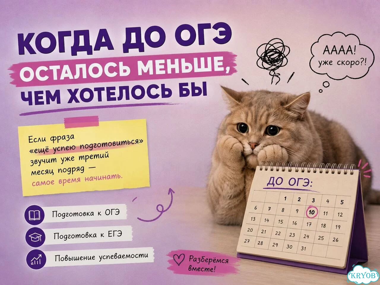 Репетитор по математике. Подготовка к ЕГЭ фото 2