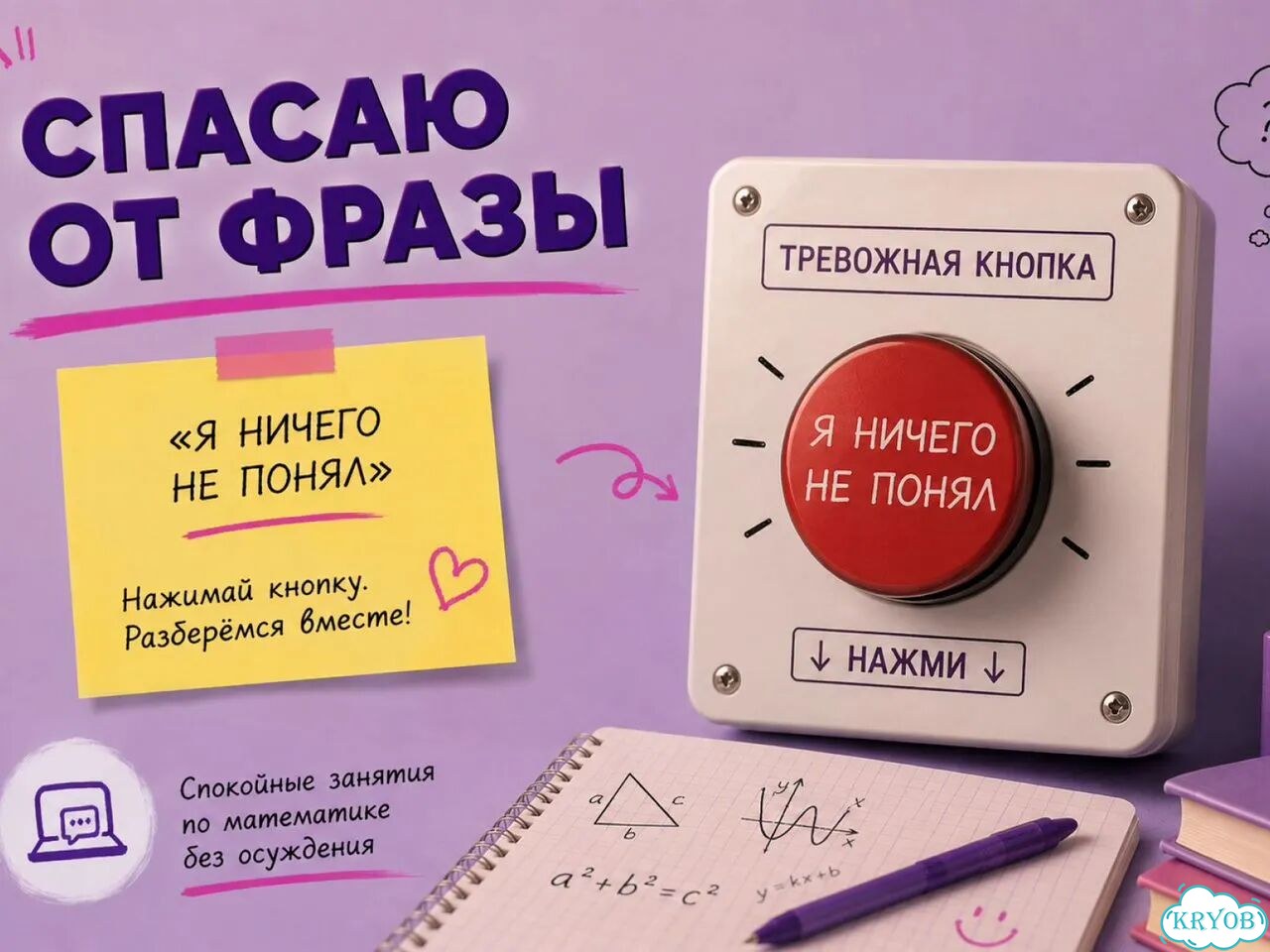 Репетитор по математике. Подготовка к ЕГЭ фото 7