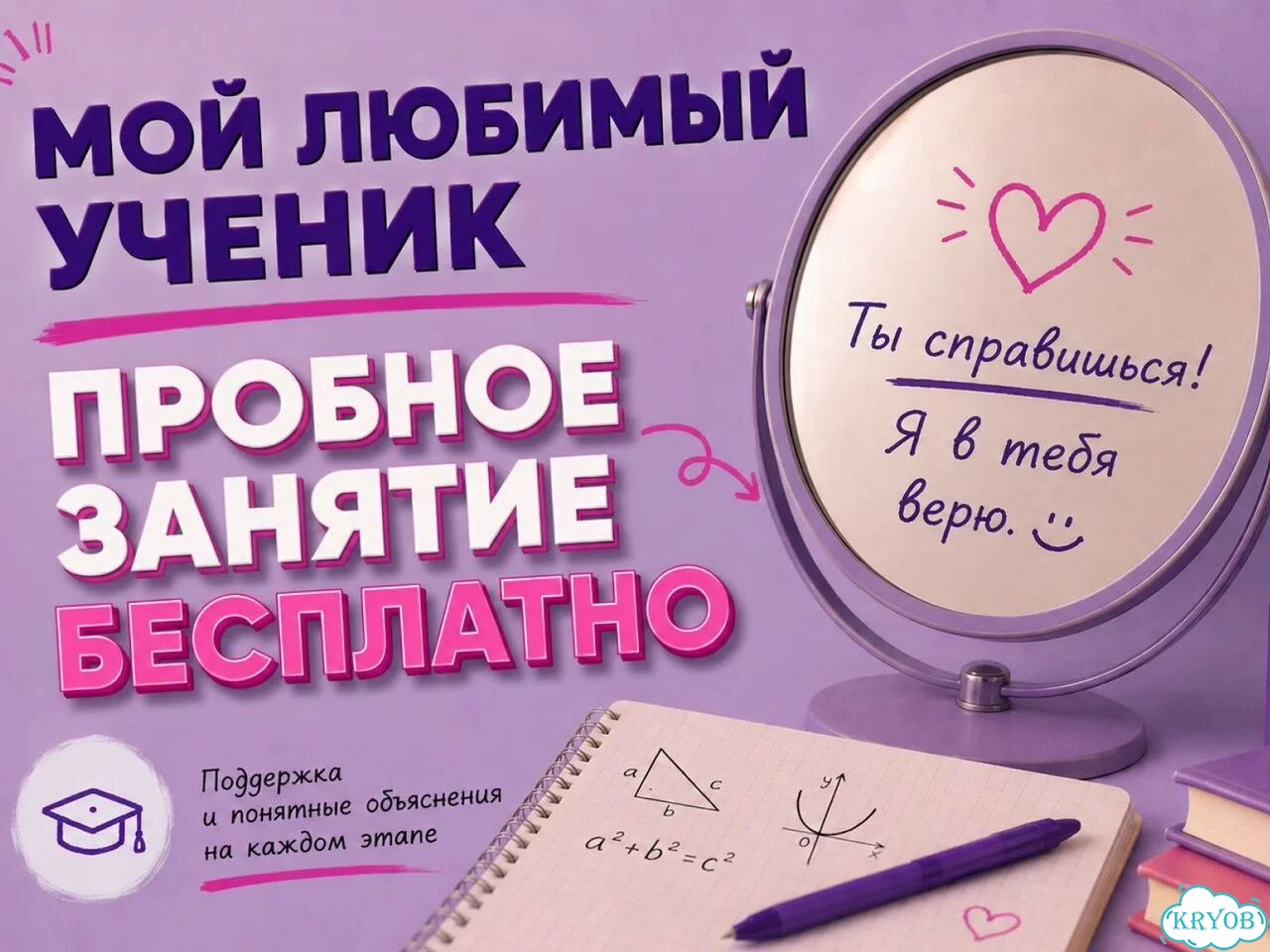 Репетитор по математике. Подготовка к ЕГЭ фото 8