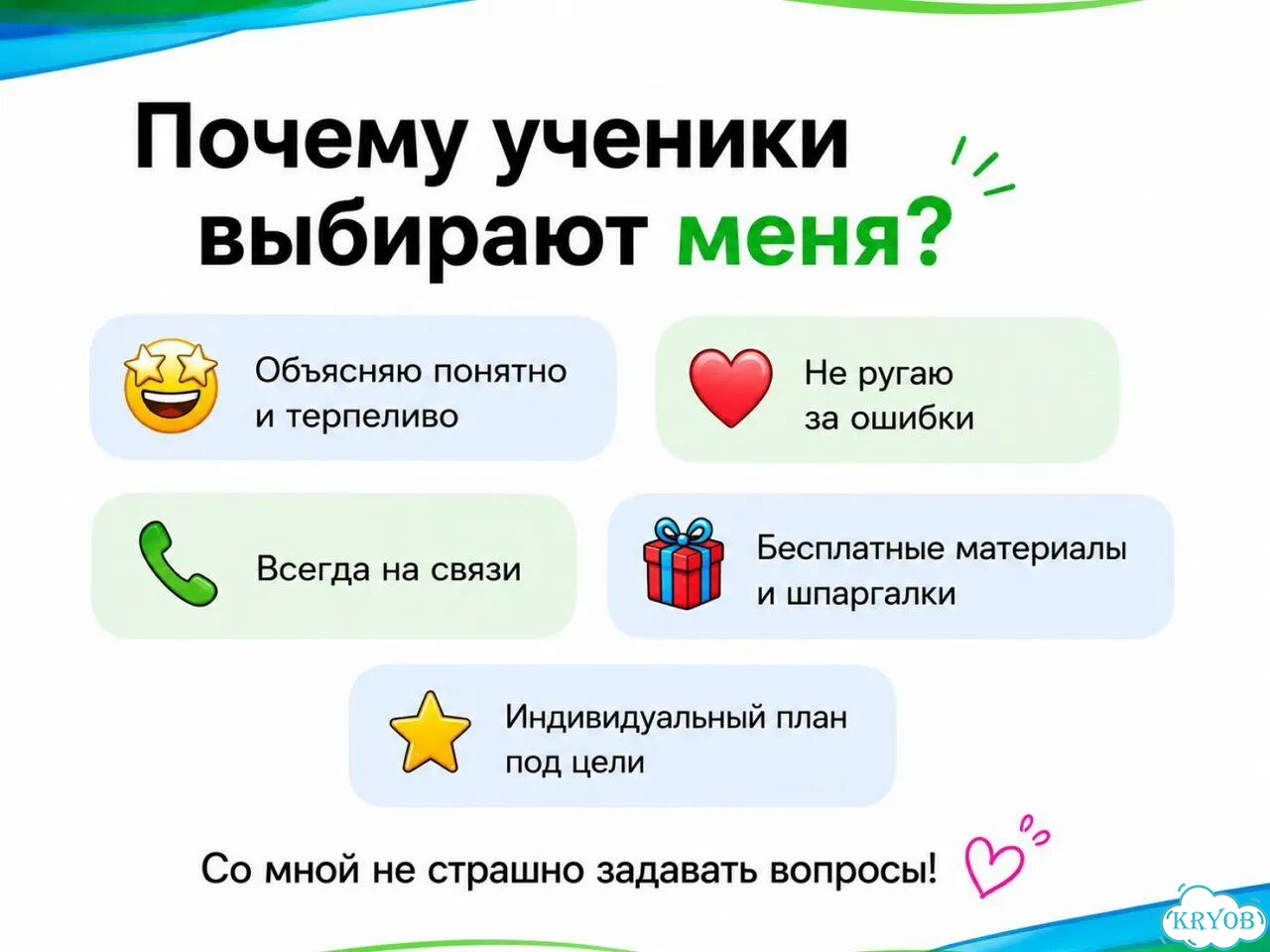 Репетитор по математике. Летние занятия фото 6