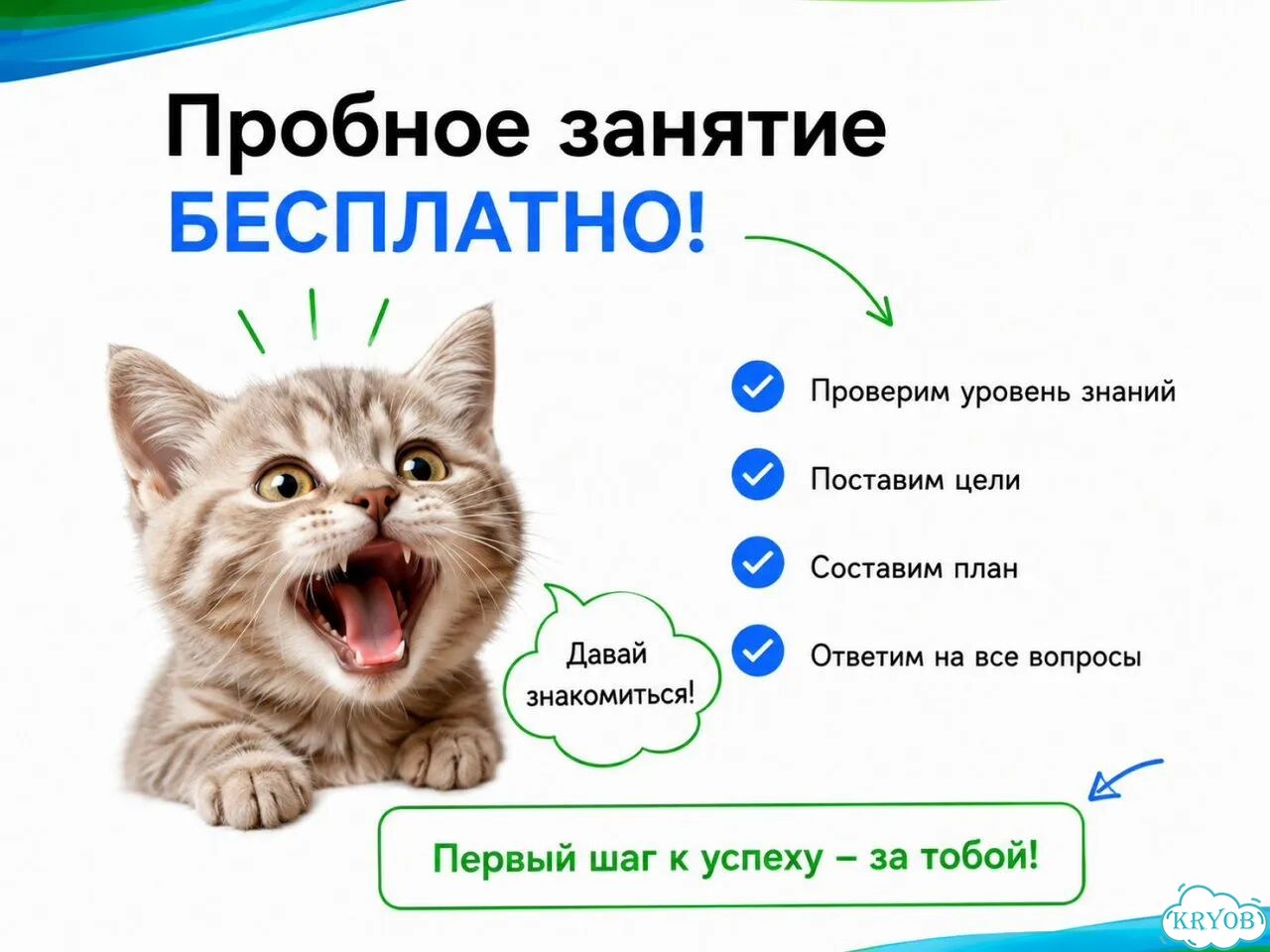Репетитор по математике. Летние занятия фото 8