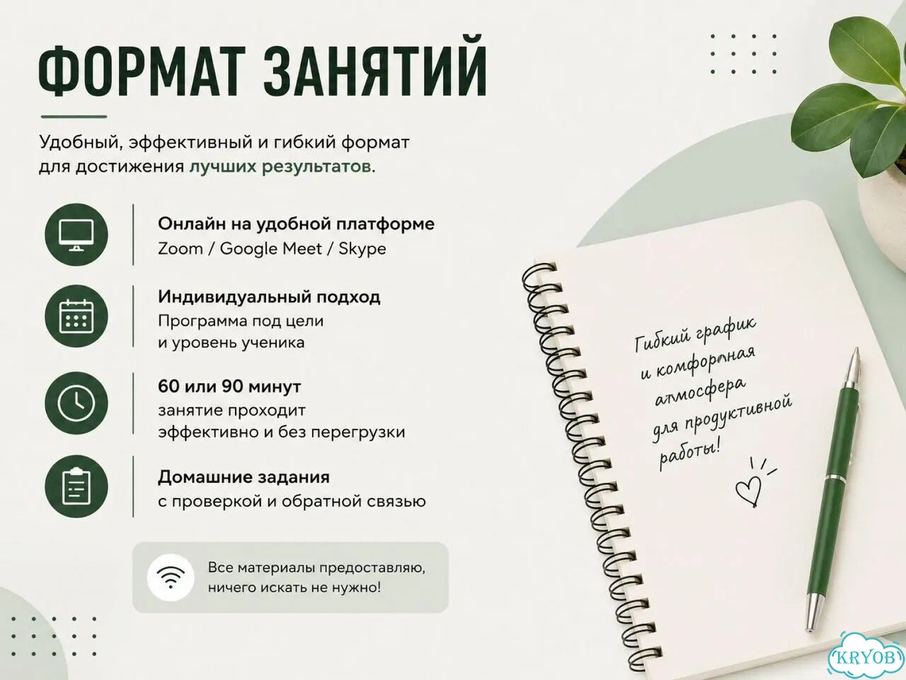 Репетитор по математике. Подготовка к ОГЭ фото 6
