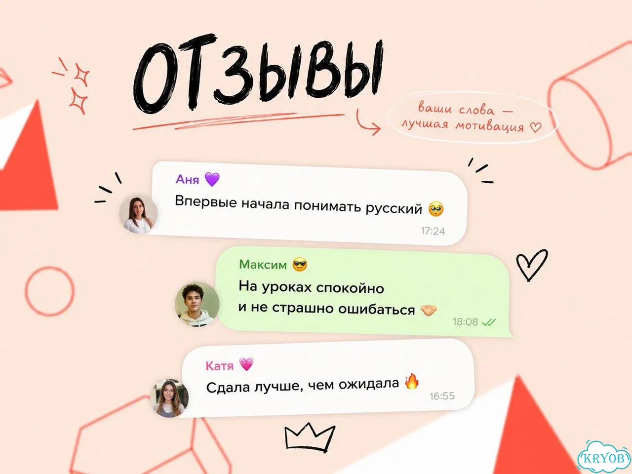 Репетитор по математике для школьников фото 6