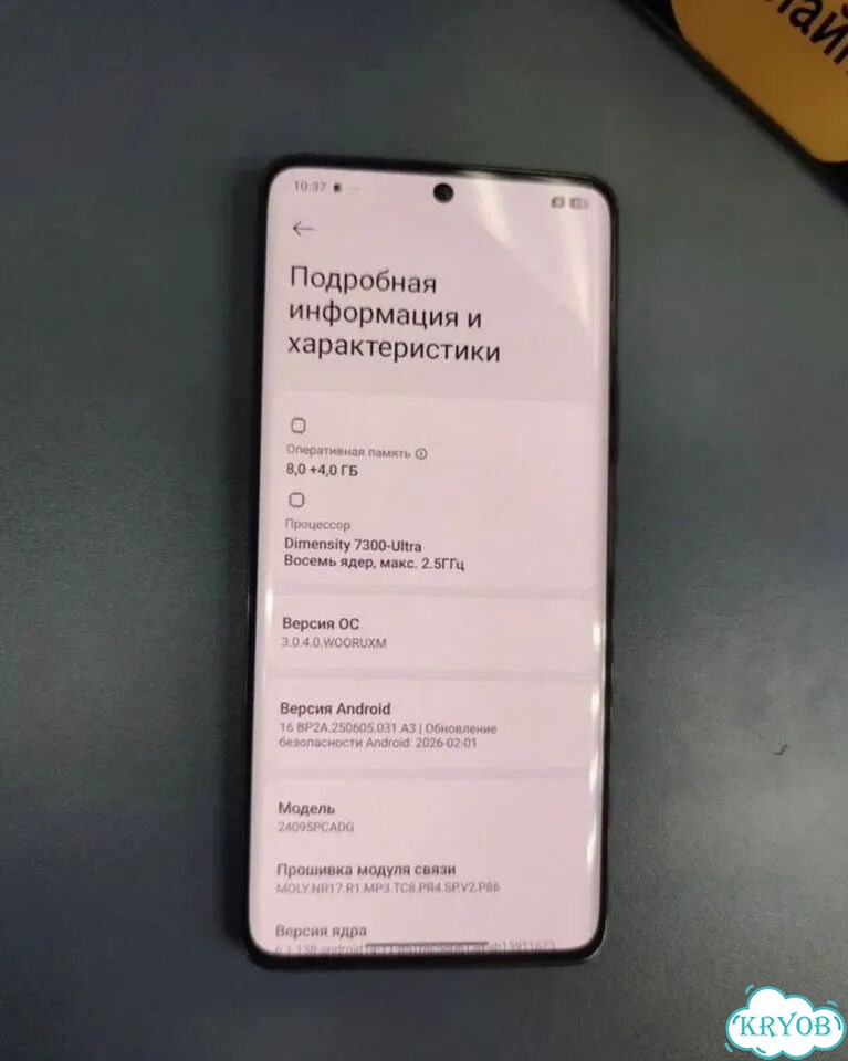 Xiaomi Poco X7, 8/256 ГБ, SIM + eSIM фото 1