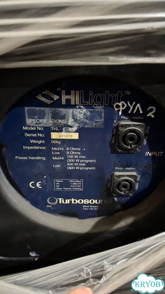 Комплект звука Turbosound TMS-2, THL-4, TSW-121 фото 6