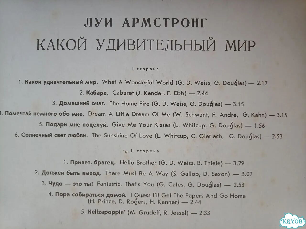 Виниловые пластинки фото 3