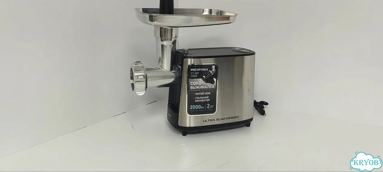 Мясорубка электрическая Centek CT-1617 (Що0726) фото 1
