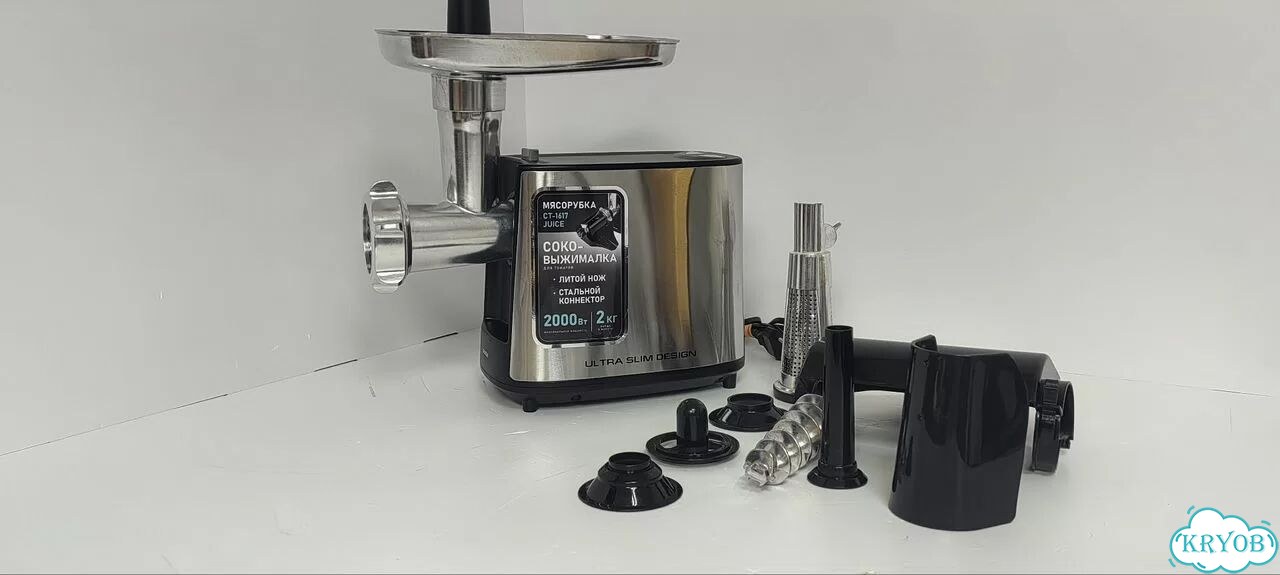 Мясорубка электрическая Centek CT-1617 (Що0726) фото 2