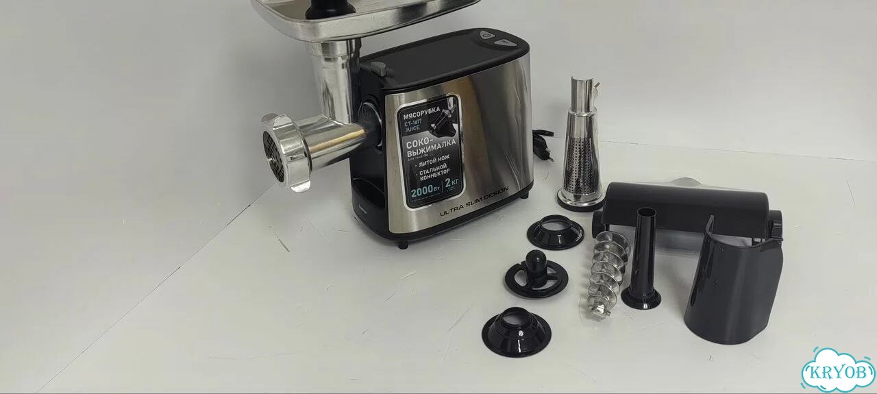 Мясорубка электрическая Centek CT-1617 (Що0726) фото 3