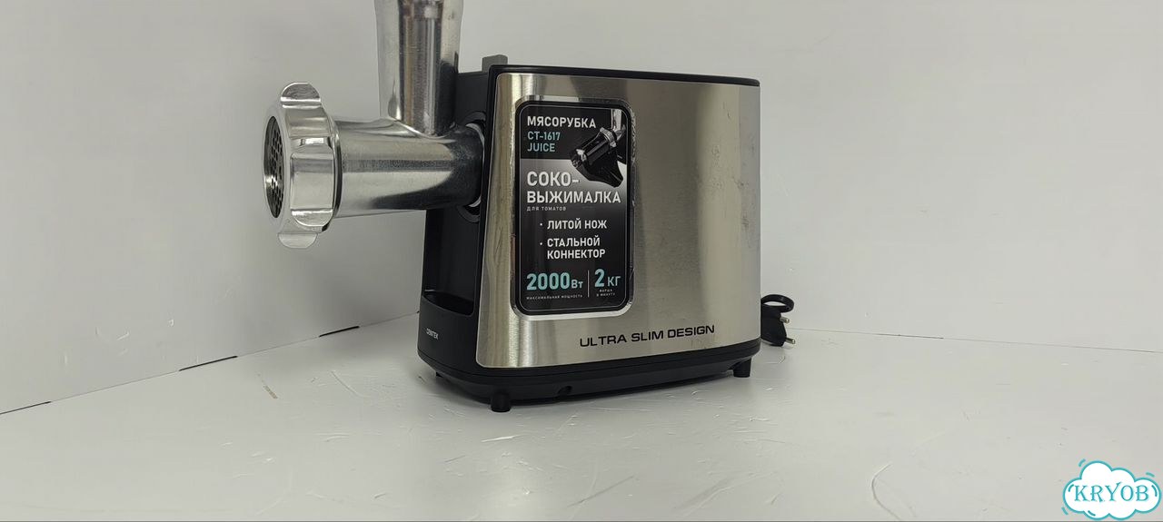 Мясорубка электрическая Centek CT-1617 (Що0726) фото 4