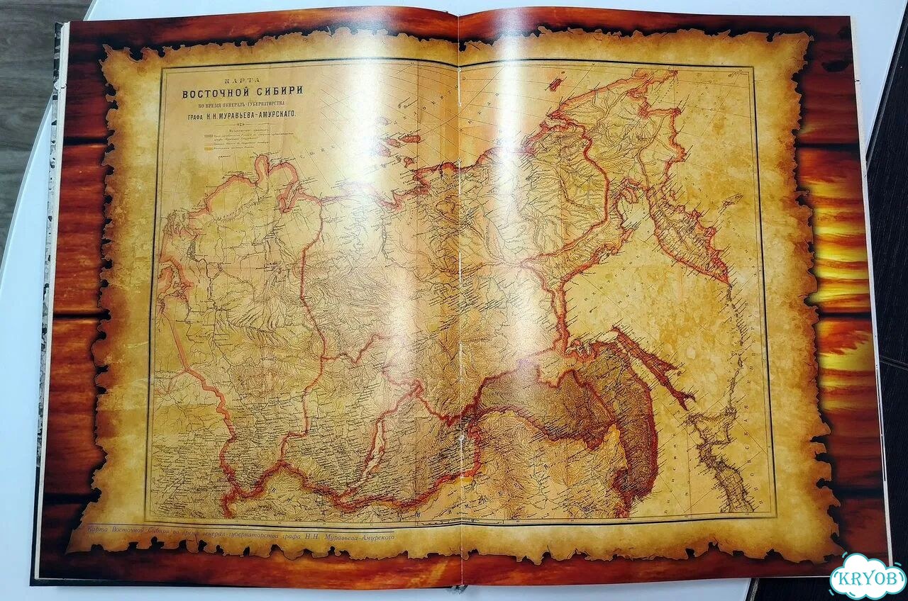Книга Красноярская Енисейская епархия рпц1861–2011 фото 3