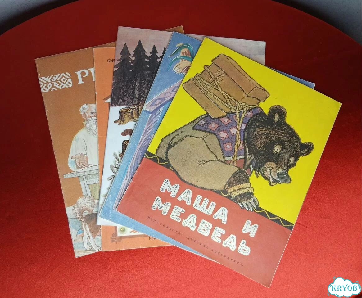 Книги СССР пакетом, сказки фото 1