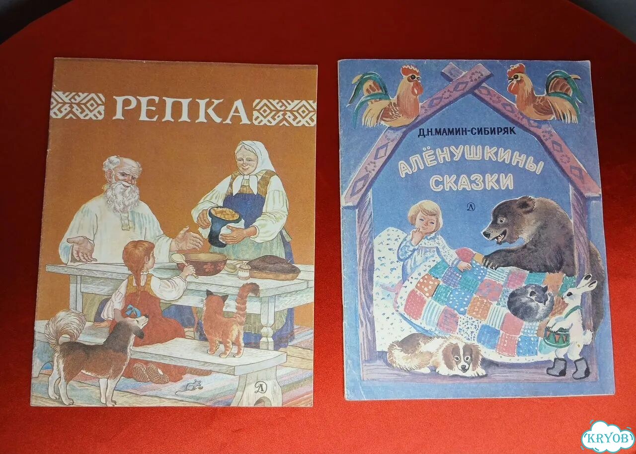Книги СССР пакетом, сказки фото 3