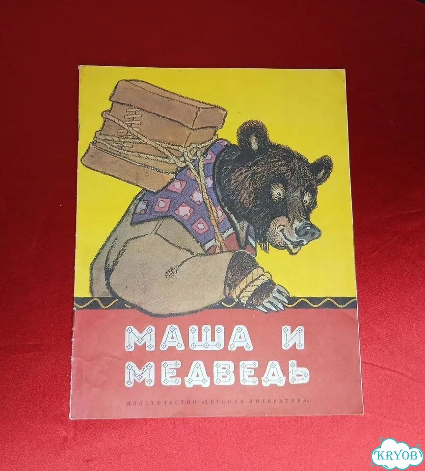 Книги СССР пакетом, сказки фото 4