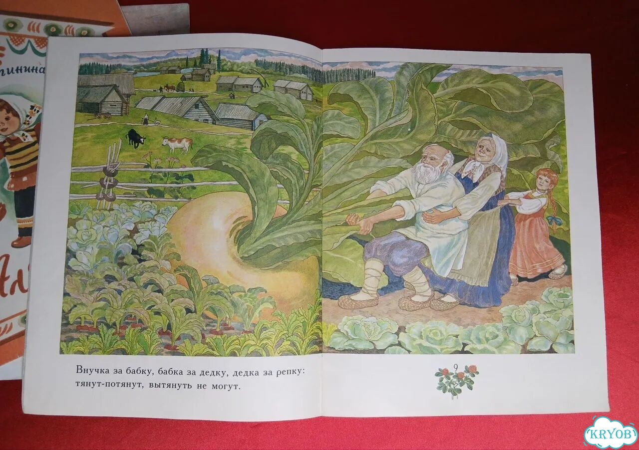 Книги СССР пакетом, сказки фото 5