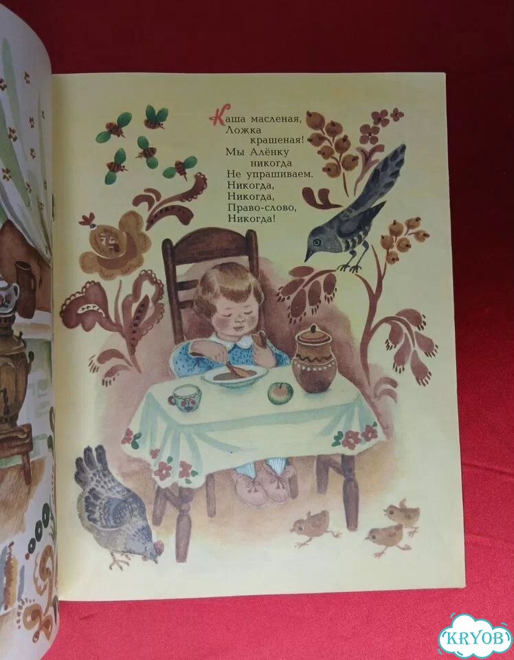 Книги СССР пакетом, сказки фото 7