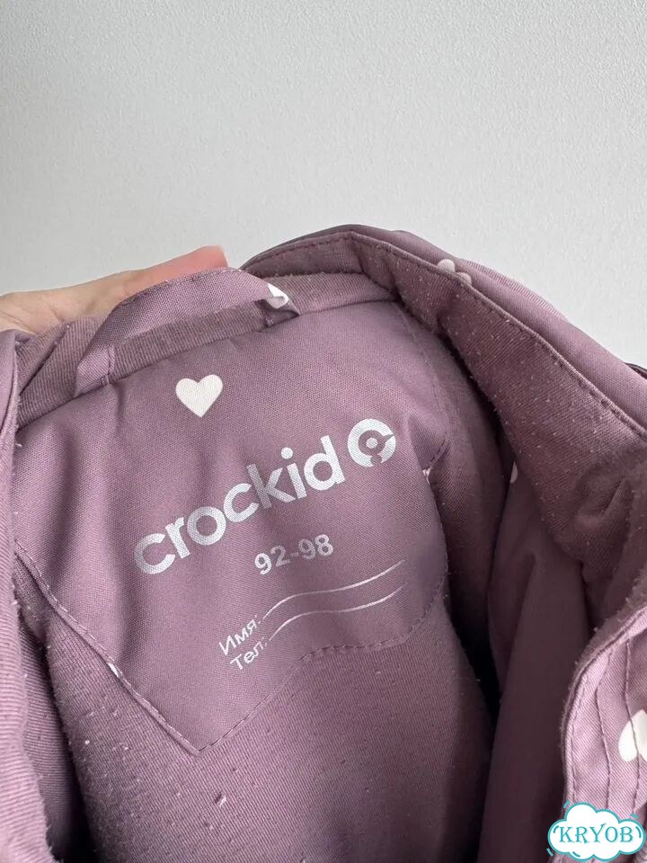Куртка зимняя crockid фото 3