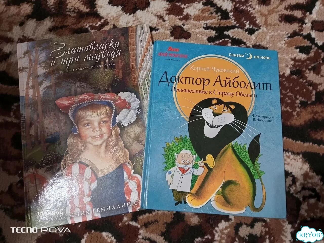 Книги детские фото 1