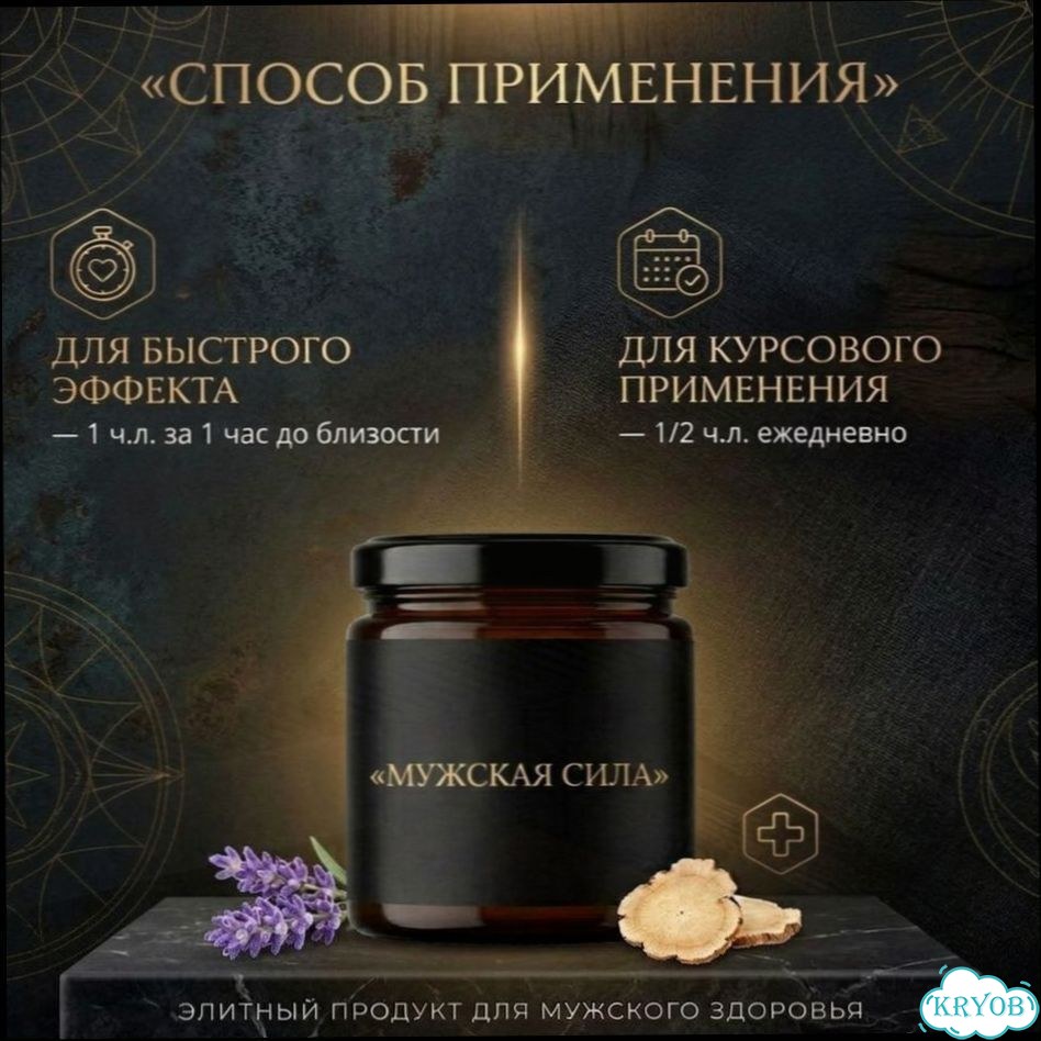 Мёд, после которого хочется жить активнее фото 5