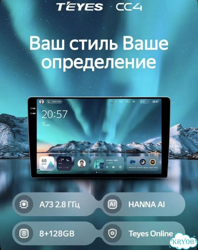 Магнитола Teyes CC4 8/128 фото 3