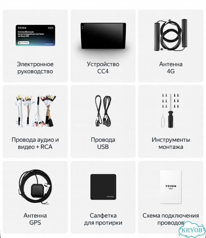 Магнитола Teyes CC4 8/128 фото 4