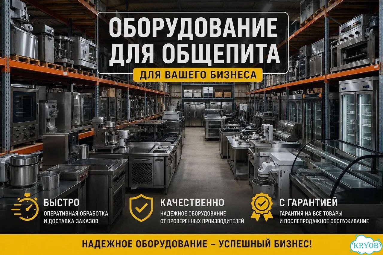 Куттер Foodatlas CP-30 фото 3