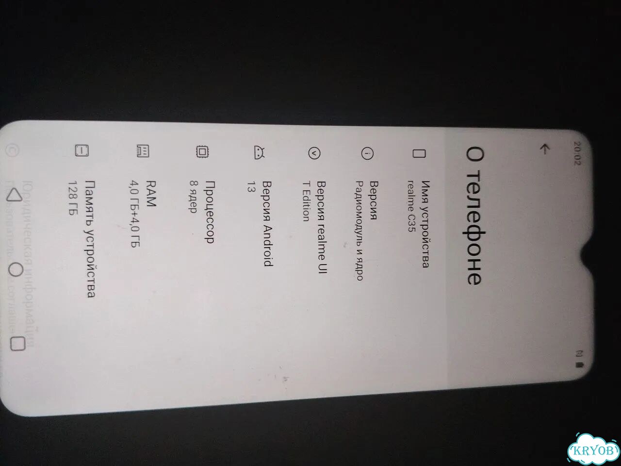 realme C35, 4/128 ГБ, 1 SIM фото 2
