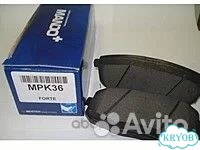 Колодки тормозные передние MPK36 MPK36 Mando фото 1
