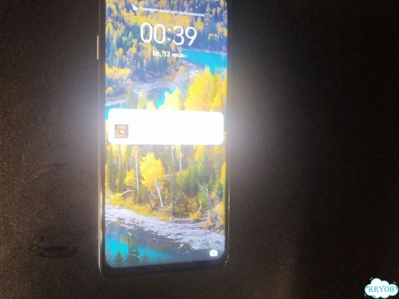 HUAWEI Nova Y73, 8/128 ГБ фото 2