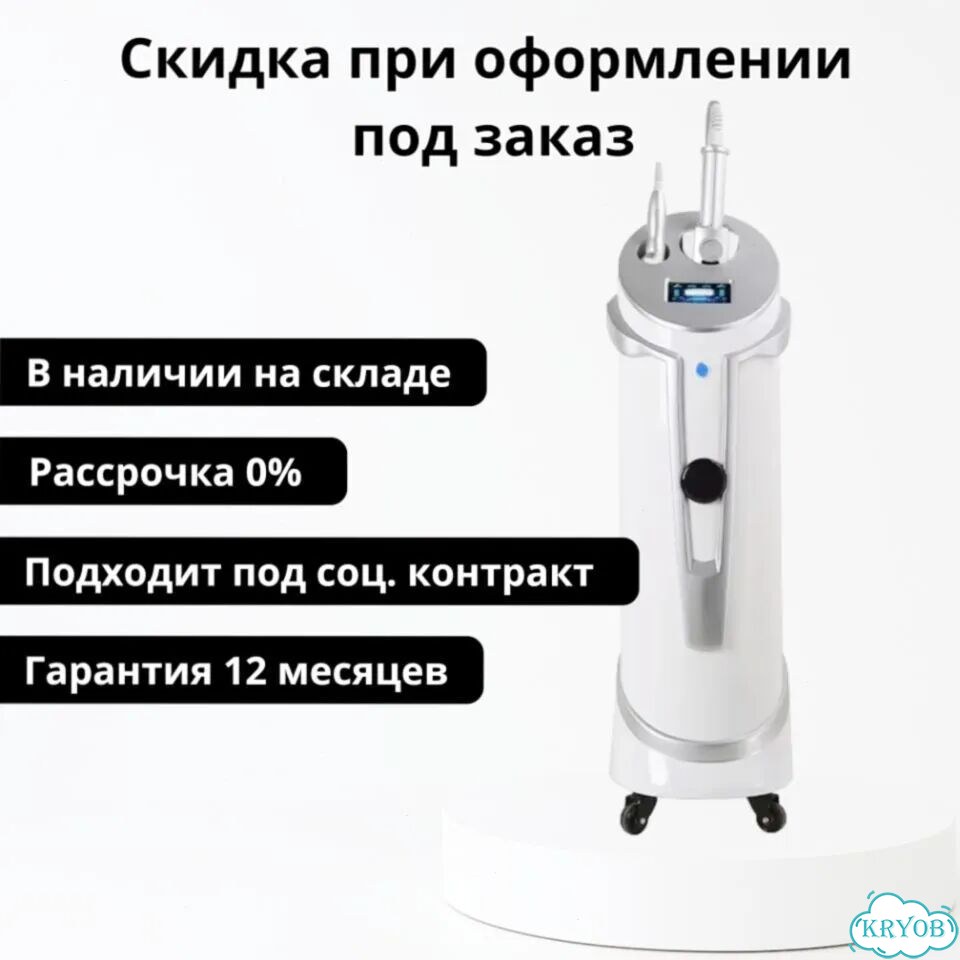 Массажный аппарат (аналог эндосфера/RSL) фото 10