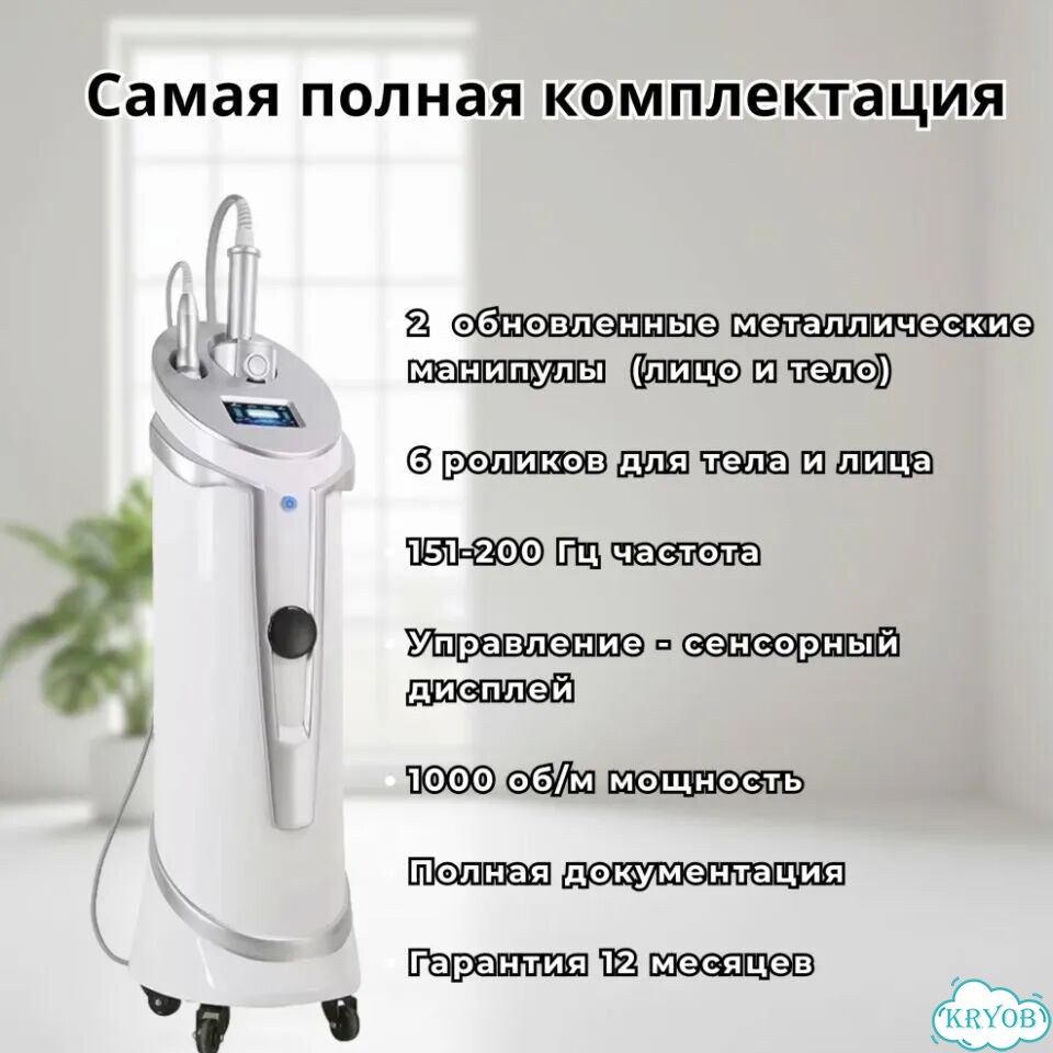 Массажный аппарат (аналог эндосфера/RSL) фото 8