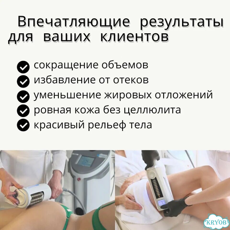Массажный аппарат (аналог эндосфера/RSL) фото 9