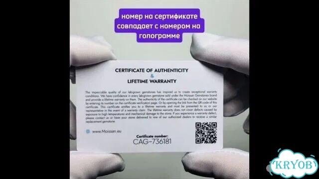 Муассанит в огранке Изумруд 5,5х10 мм 2 карат фото 2