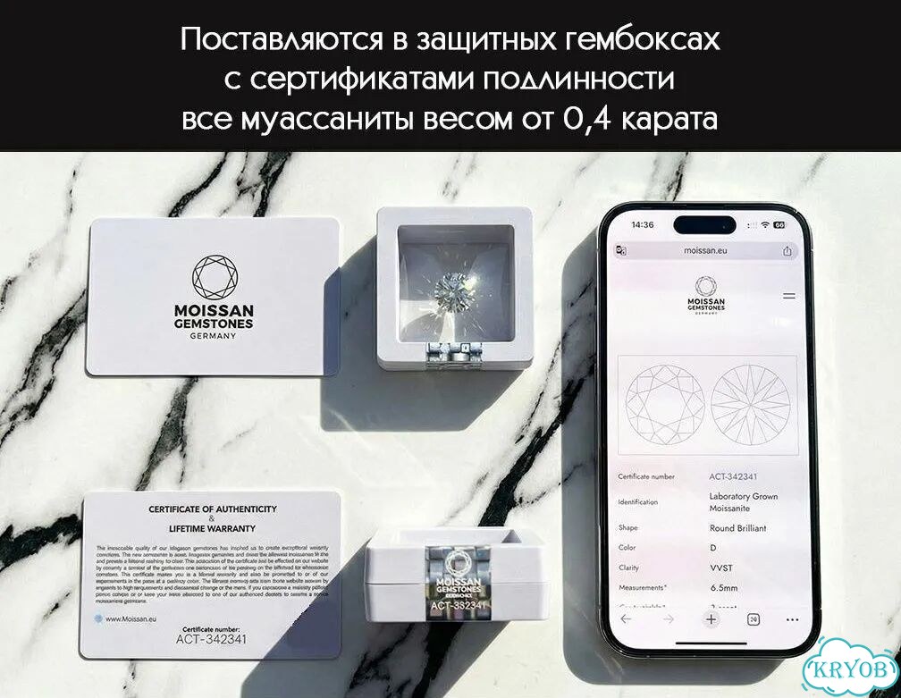 Муассанит в огранке Изумруд 5,5х10 мм 2 карат фото 7