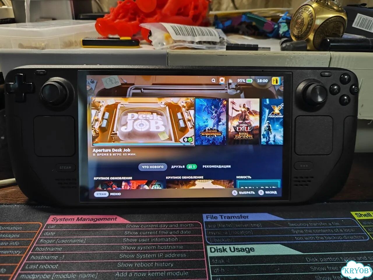 Steam deck oled 512 gb фото 1